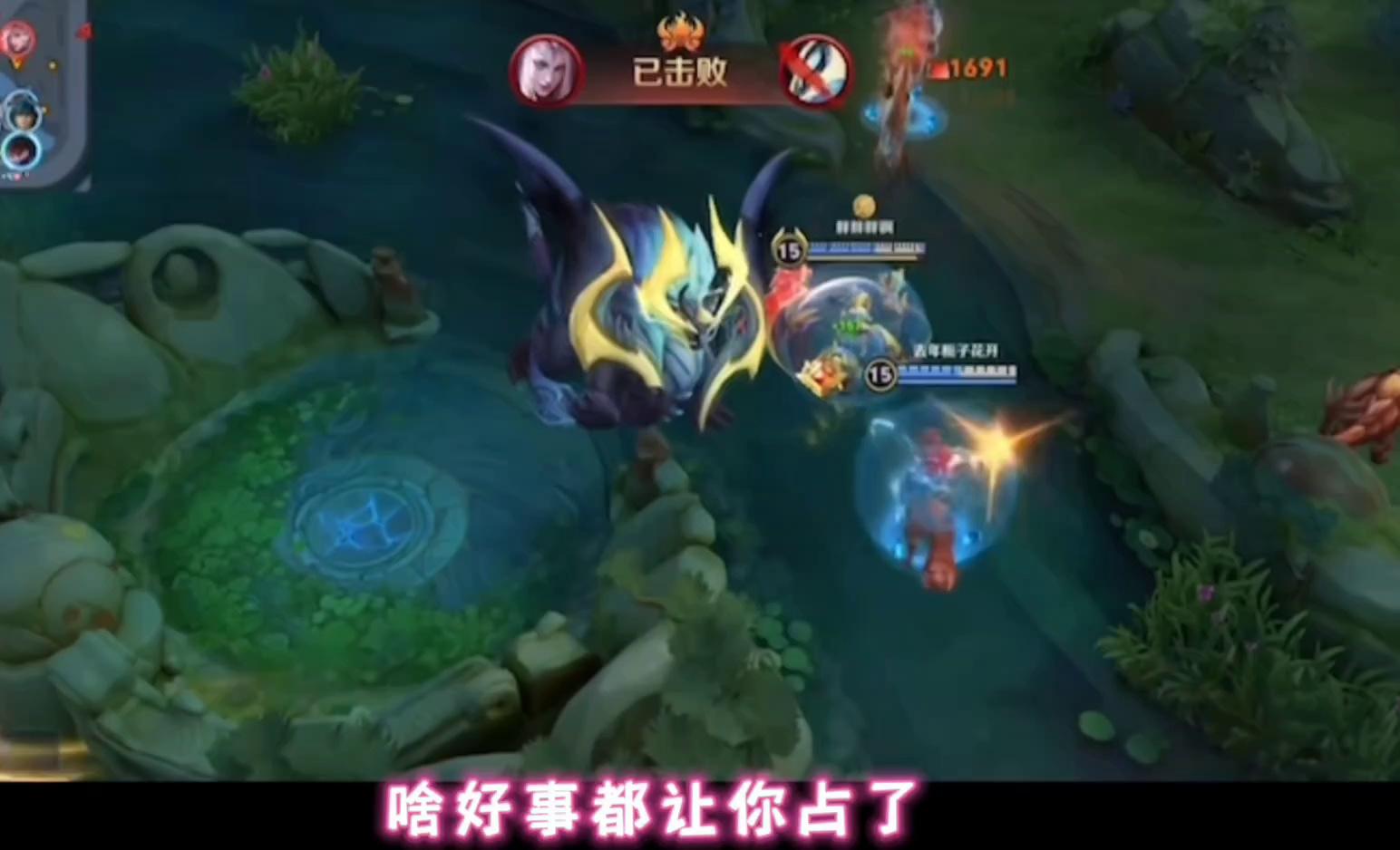 《王者荣耀战队击败强敌，夺得年度王者》的简单介绍